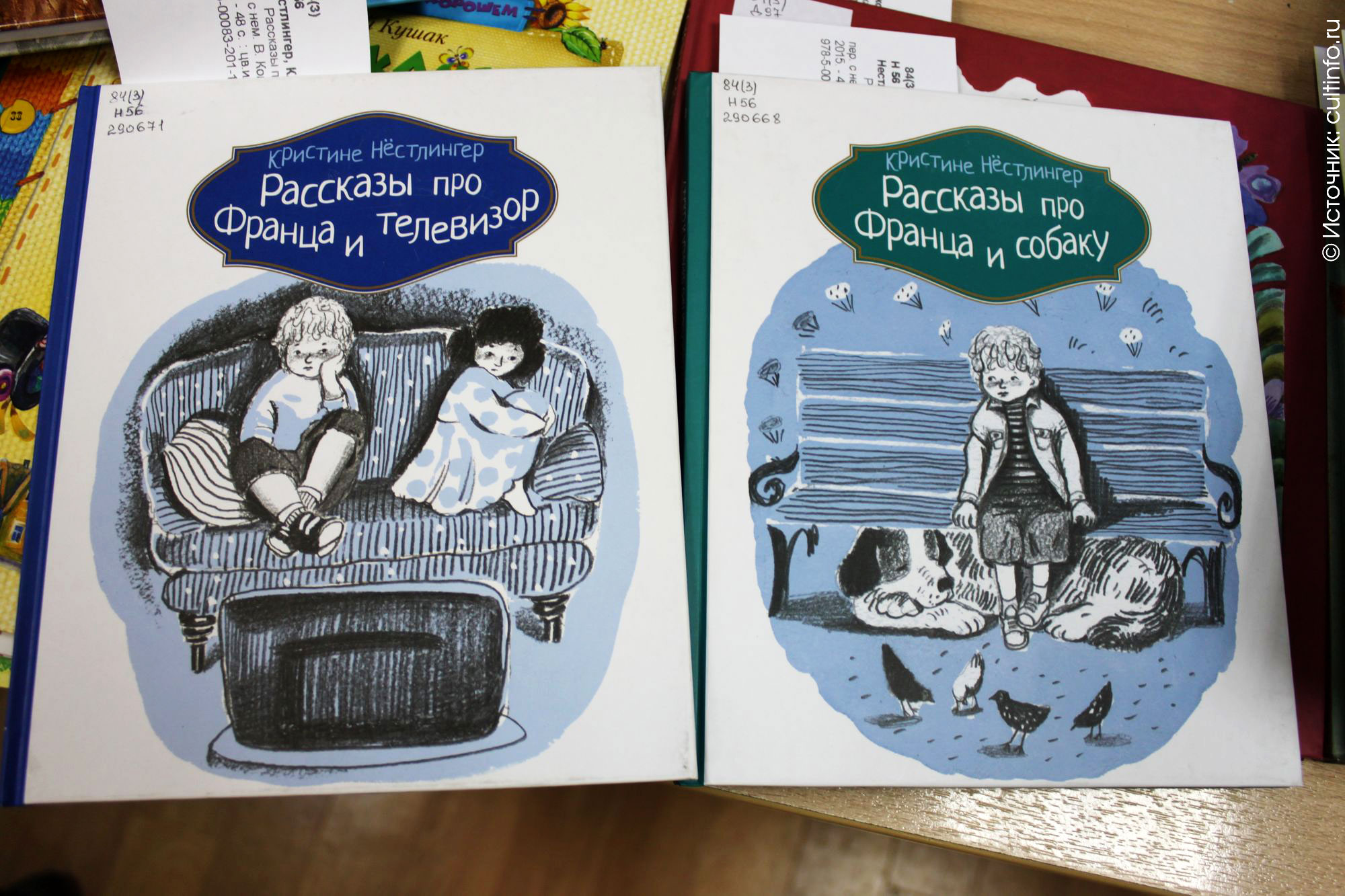 Новые книги в фондах Вологодской областной детской библиотеки Новые книги в фондах Вологодской областной детской библиотеки